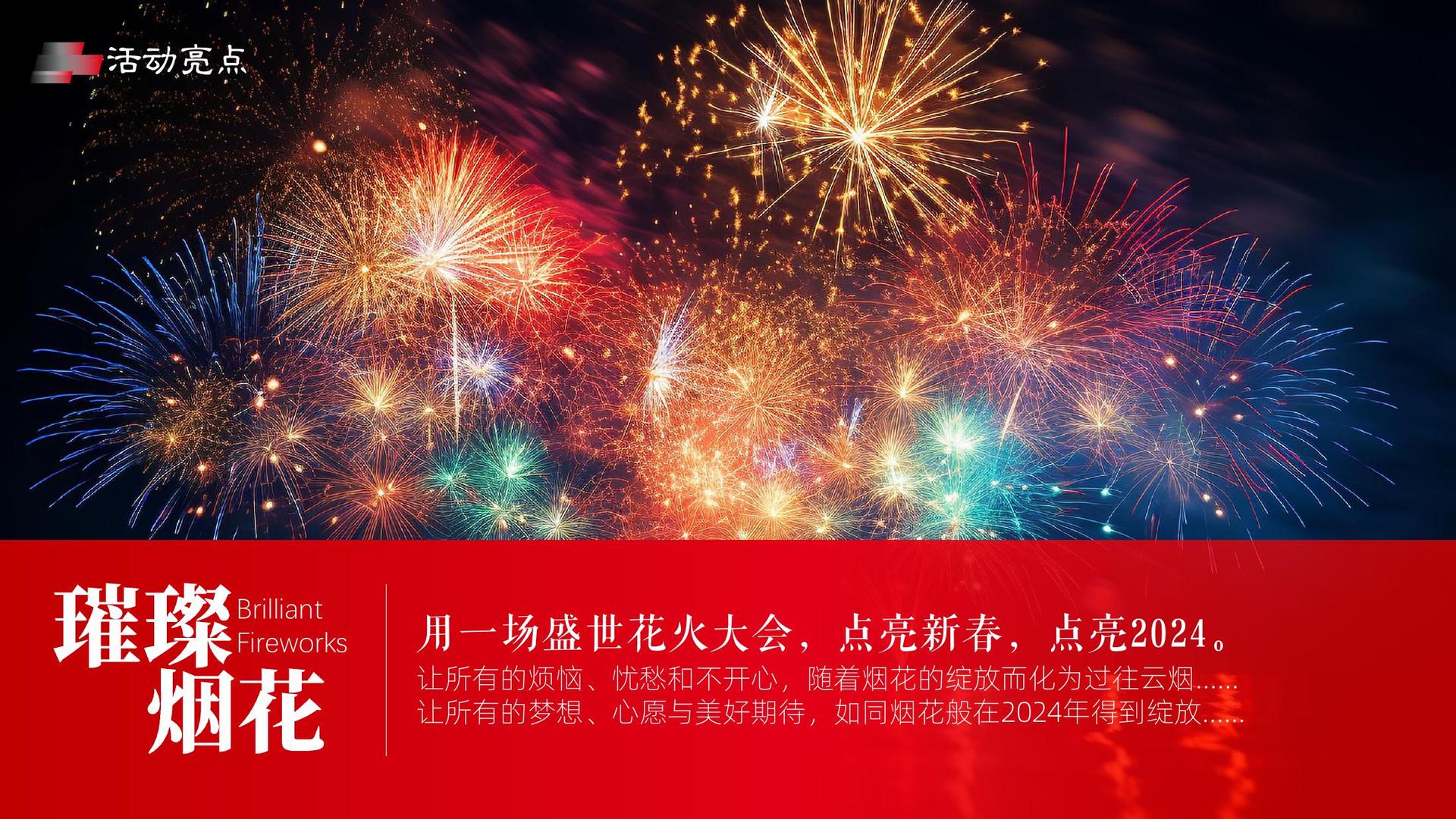 胜天国际