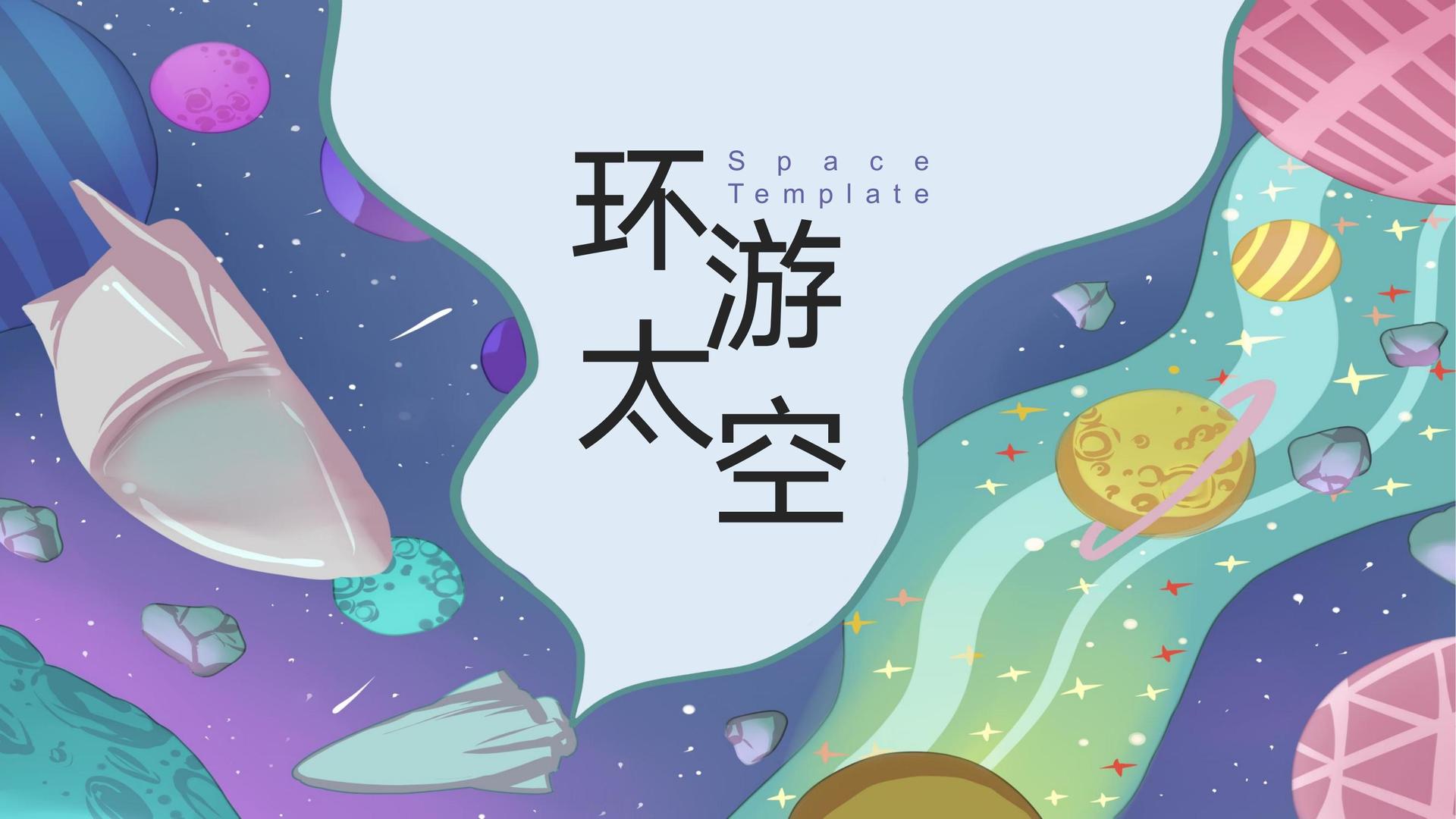 科幻短片《边界之外》